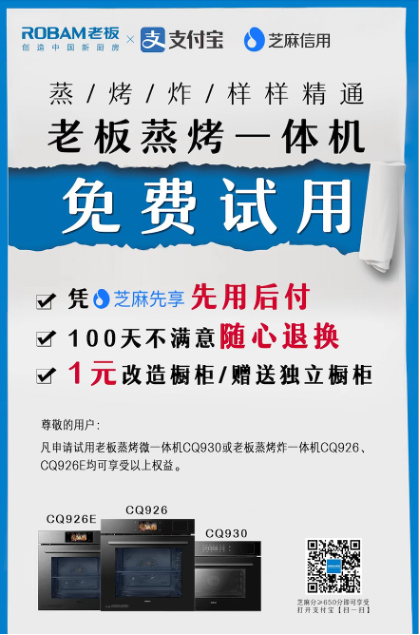 优酷推广案例:超平均互动率2-3倍,OTT投屏广告携手老板电器双端王炸! 优酷推广案例:超平均互动率2-3倍,OTT投屏广告携手老板电器双端王炸!