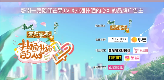 《扑通扑通的心》第三期热度持续走高! 观察团突破恋爱难题 提供解题新思路 《扑通扑通的心》第三期热度持续走高! 观察团突破恋爱难题 提供解题新思路