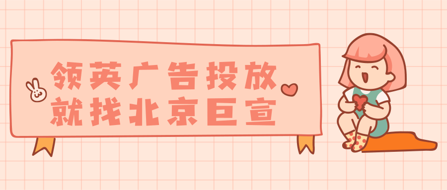 领英广告投放——营销管理工具中的推广消息指标 、预算和出价指标- 定义 领英广告投放——营销管理工具中的推广消息指标 、预算和出价指标- 定义