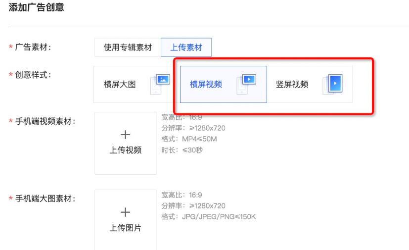喜马拉雅内容推广支持视频物料投放! 喜马拉雅内容推广支持视频物料投放!