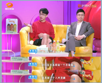 《扑通扑通的心》第三期热度持续走高! 观察团突破恋爱难题 提供解题新思路 《扑通扑通的心》第三期热度持续走高! 观察团突破恋爱难题 提供解题新思路