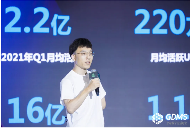 新锐品牌如何在B站实现营销突围? 新锐品牌如何在B站实现营销突围?