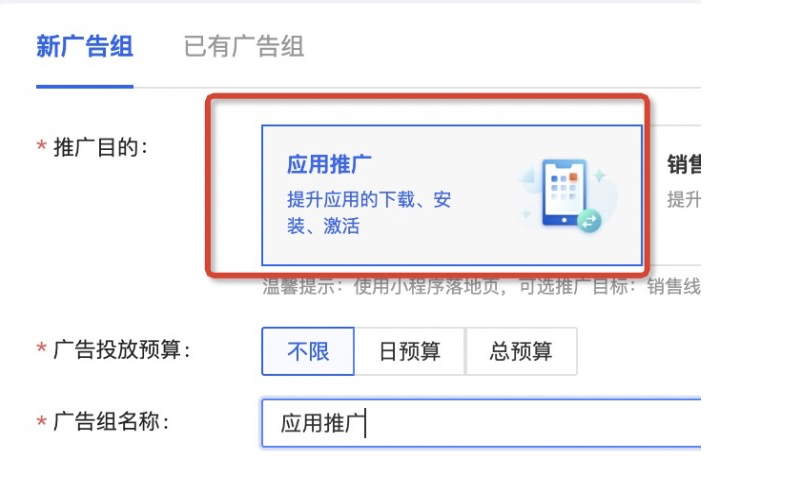 喜马拉雅推广app已安装定向&过滤