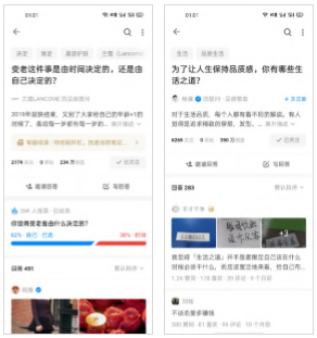 知乎广告营销媒体平台介绍指南