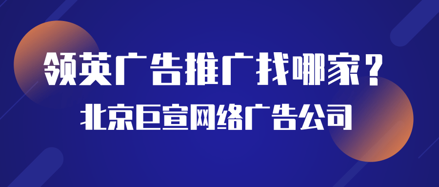 领英广告推广:设置领英转化追踪(2) 领英广告推广:设置领英转化追踪(2)
