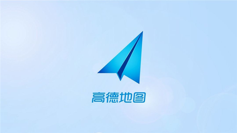 高德地图用户使用时总是闪退是什么问题? 高德地图用户使用时总是闪退是什么问题?