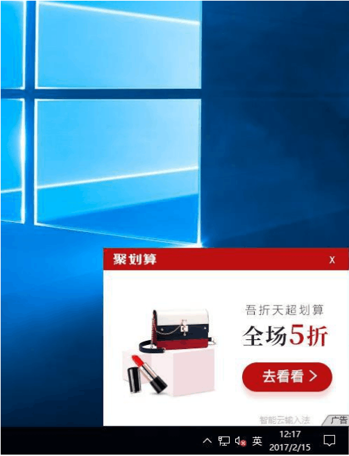 一招教会你做东方头条广告投放! 一招教会你做东方头条广告投放!