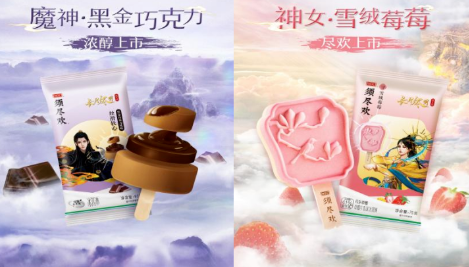 跨界夯实品牌国风美学撬动大生意|优酷广告营销案例 跨界夯实品牌国风美学撬动大生意|优酷广告营销案例