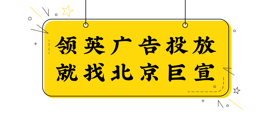 领英广告推广——领英转化窗口、查看和管理领英转化 领英广告推广——领英转化窗口、查看和管理领英转化