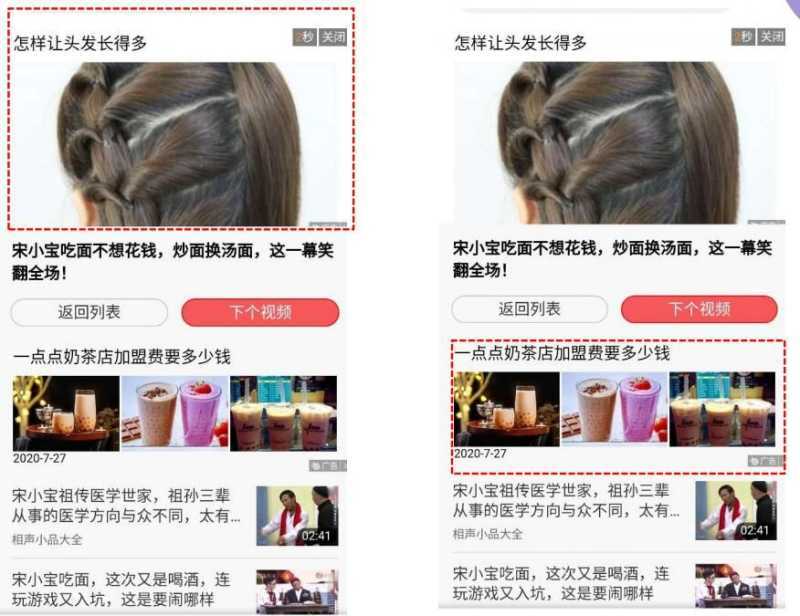 一招教会你做东方头条广告投放! 一招教会你做东方头条广告投放!