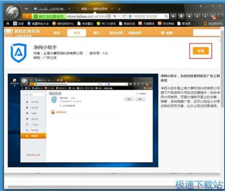 点击率高的猎豹信息流广告,都离不开这3点! 点击率高的猎豹信息流广告,都离不开这3点!