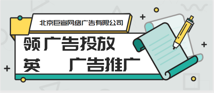 LinkedIn广告开户——手动出价 LinkedIn广告开户——手动出价