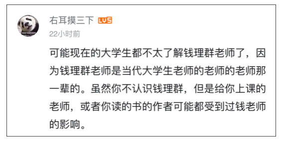 哔哩哔哩广告推广:全中国最懂鲁迅的人,来B站了 哔哩哔哩广告推广:全中国最懂鲁迅的人,来B站了
