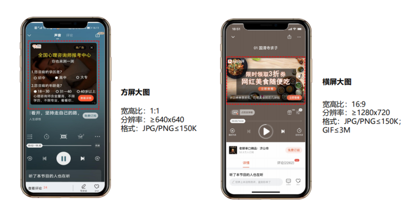喜马拉雅广告代理商有哪些？喜马拉雅广告一级代理怎么找？
