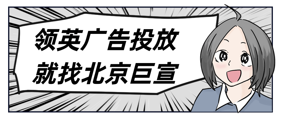 领英广告推广——在网站目标客户及转化追踪使用筛选条件 领英广告推广——在网站目标客户及转化追踪使用筛选条件