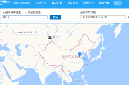 高德地图开户如何测量海拔? 高德地图开户如何测量海拔?