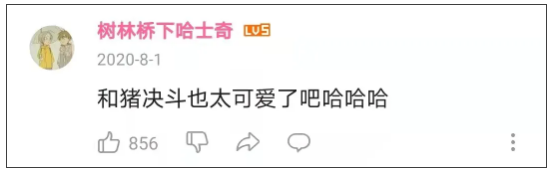 哔哩哔哩广告推广:全中国最懂鲁迅的人,来B站了 哔哩哔哩广告推广:全中国最懂鲁迅的人,来B站了