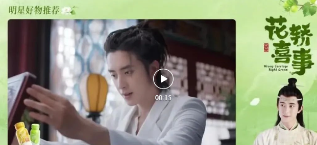 优酷广告品牌+明星+IP叠加热度BUFF 优酷广告品牌+明星+IP叠加热度BUFF