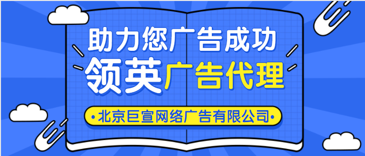 LinkedIn广告代理——“公平与公正”合规要求、目标成本投标策略、最高投放出价策略 LinkedIn广告代理——“公平与公正”合规要求、目标成本投标策略、最高投放出价策略