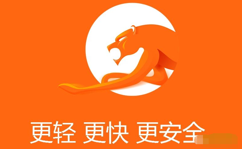 2019年猎豹浏览器投放趋势在哪里？奖品在哪，我来告诉你~