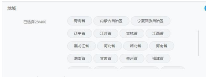 二类猎豹广告电商之信息流广告投放基础篇！