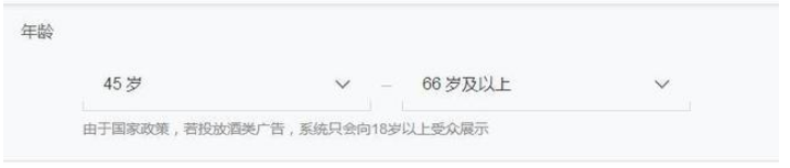 二类猎豹广告电商之信息流广告投放基础篇！