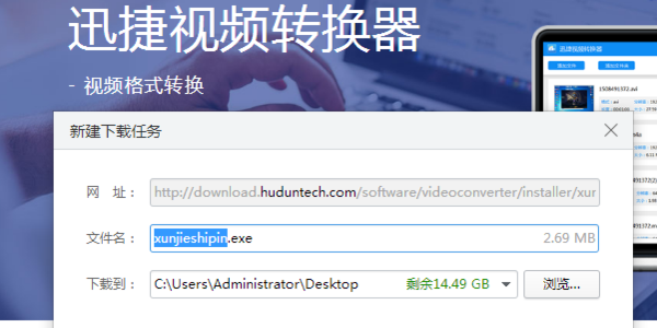 关于爱奇艺qsv的推广视频转换成其它格式的解决办法 关于爱奇艺qsv的推广视频转换成其它格式的解决办法