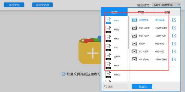 关于爱奇艺qsv的推广视频转换成其它格式的解决办法 关于爱奇艺qsv的推广视频转换成其它格式的解决办法