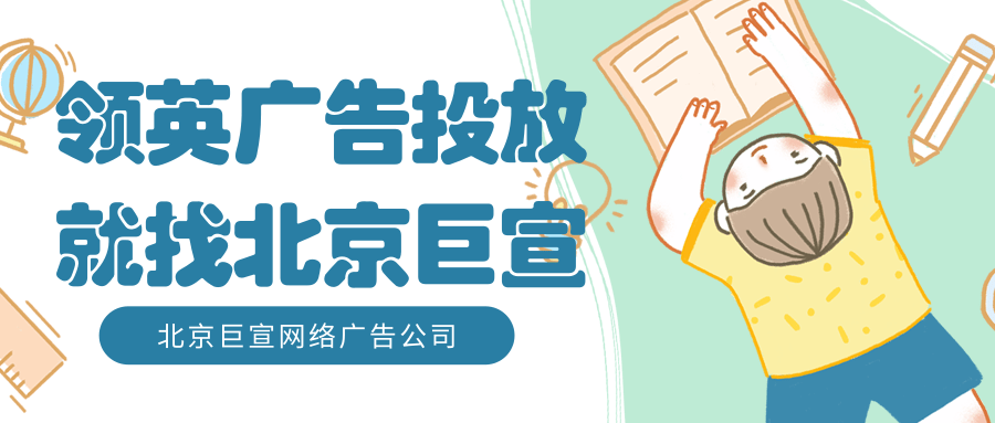 领英广告推广——领英转化追踪报告和指标、设置用于转化跟踪的事件特定图像像素 领英广告推广——领英转化追踪报告和指标、设置用于转化跟踪的事件特定图像像素