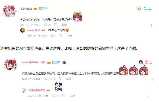 哔哩哔哩广告推广：领克做对了什么，让B站年轻人直呼「上车」？