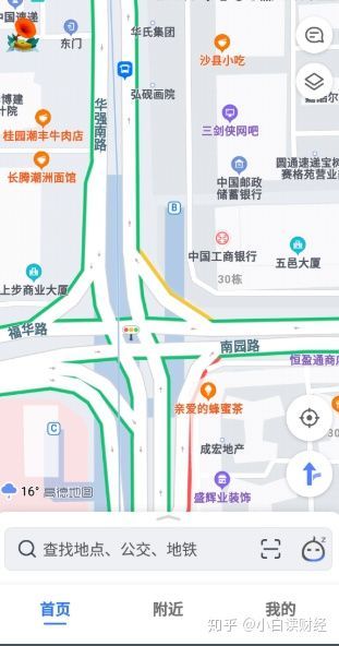 高德地图推出“飞鹰计划”构建信息认证体系保障权益? 高德地图推出“飞鹰计划”构建信息认证体系保障权益?