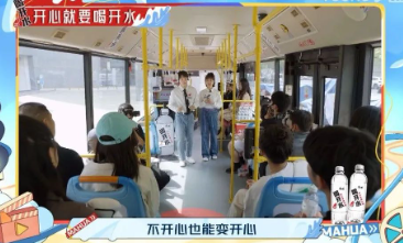 《开心吧！麻花》优酷广告营销案例