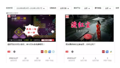 高德地图信息流广告成本太高?4个技巧教你降低投放成本! 高德地图信息流广告成本太高?4个技巧教你降低投放成本!