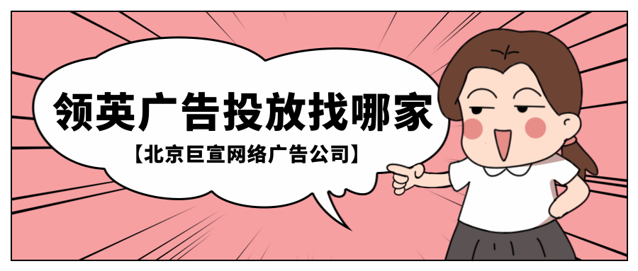 领英广告推广——在中使用 Lead Lead Lead企业销售帐号、开始使用数据集成,领英广告 领英广告推广——在中使用 Lead Lead Lead企业销售帐号、开始使用数据集成,领英广告