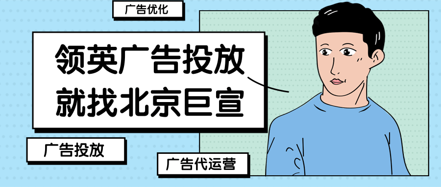 领英广告投放——第三方跟踪 - 最佳实践 领英广告投放——第三方跟踪 - 最佳实践