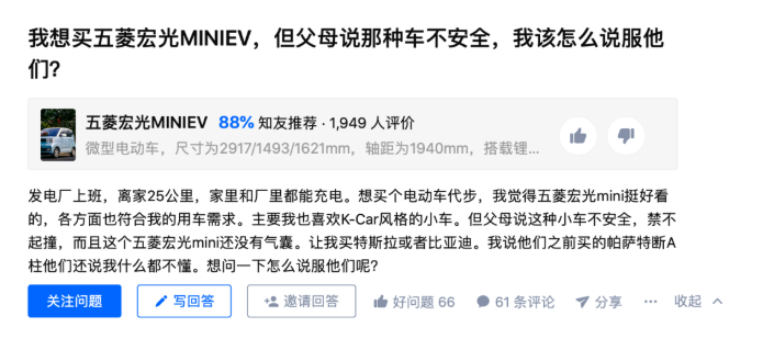 知乎「拆车实验室」这次搞了一起交通事故
