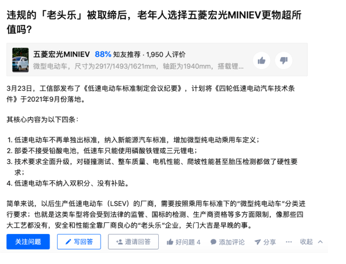 知乎「拆车实验室」这次搞了一起交通事故