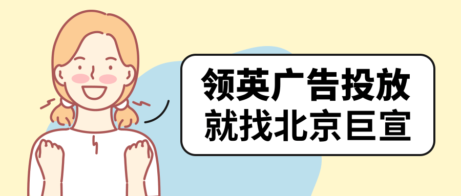 领英广告推广——复制目标客户细分和列表,复制资源、在营销管理工具中保存目标客户模板 领英广告推广——复制目标客户细分和列表,复制资源、在营销管理工具中保存目标客户模板