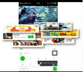 爱奇艺推广无限”&“大”的可能 怎么理解 爱奇艺推广无限”&“大”的可能 怎么理解