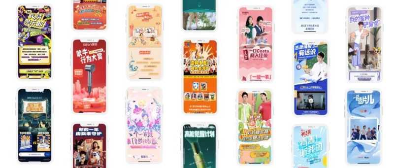 怎样在社区造风?B站广告平台「召集令」升级了—哔哩哔哩信息流广告 怎样在社区造风?B站广告平台「召集令」升级了—哔哩哔哩信息流广告