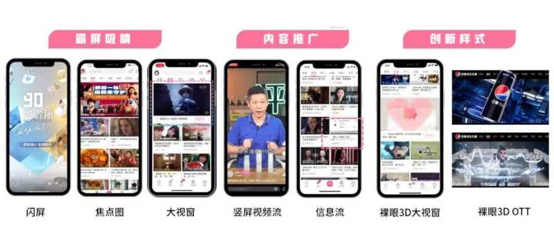 怎样在社区造风?B站广告平台「召集令」升级了—哔哩哔哩信息流广告 怎样在社区造风?B站广告平台「召集令」升级了—哔哩哔哩信息流广告