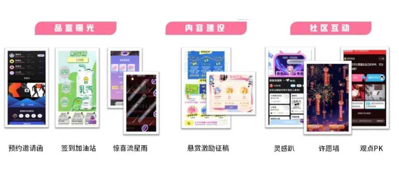 怎样在社区造风?B站广告平台「召集令」升级了—哔哩哔哩信息流广告 怎样在社区造风?B站广告平台「召集令」升级了—哔哩哔哩信息流广告