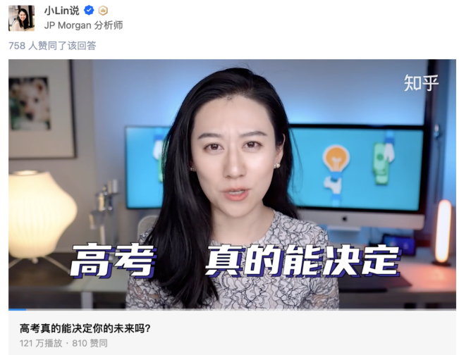 知乎营销推广背后，我们真正能从中获得什么?