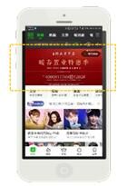 爱奇艺广告开屏广告有哪些?如何投放? 爱奇艺广告开屏广告有哪些?如何投放?