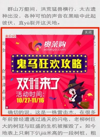 优酷信息流广告是什么意思？哪里可以投放？