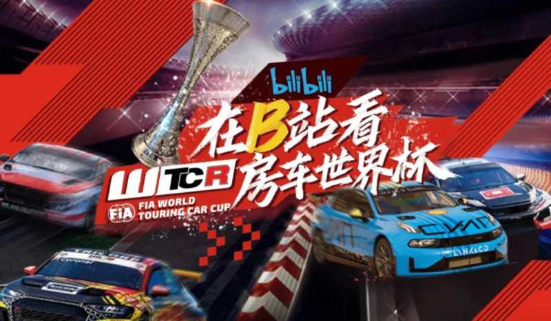 B站快报| 芬达在B站推广首发数字藏品;B站4档节目入选一季度优秀网络视听作品 B站快报| 芬达在B站推广首发数字藏品;B站4档节目入选一季度优秀网络视听作品