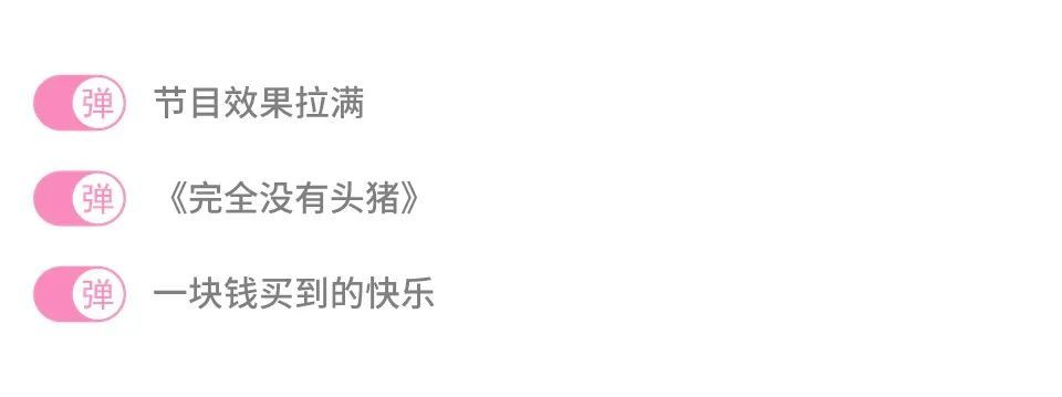 7月最值得关注的UP主合作视频，在B站广告讲述爱、国风、和身边的烟火气