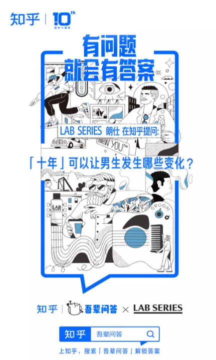 知乎荣获2021金瞳奖七项营销案例大奖,具体是怎样推广的? 知乎荣获2021金瞳奖七项营销案例大奖,具体是怎样推广的?