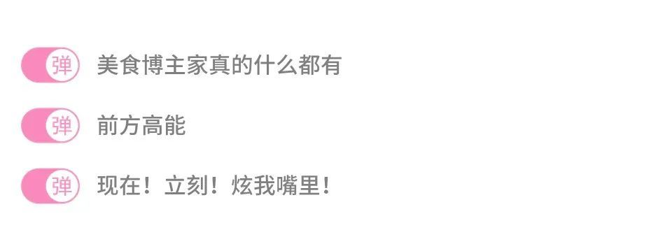 7月最值得关注的UP主合作视频，在B站广告讲述爱、国风、和身边的烟火气