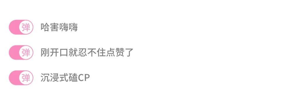 7月最值得关注的UP主合作视频，在B站广告讲述爱、国风、和身边的烟火气